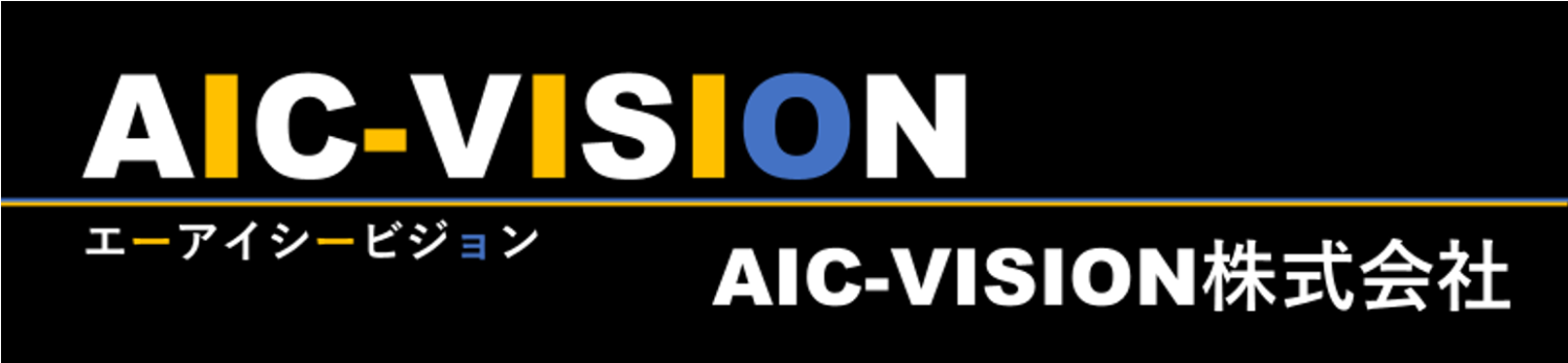 AIC-VISION株式会社-ロゴ