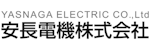 安長電機株式会社-ロゴ