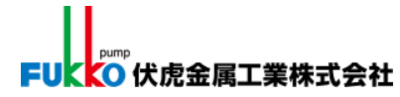 伏虎金属工業株式会社-ロゴ