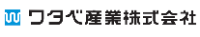 ワタベ産業株式会社-ロゴ