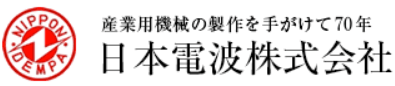 日本電波株式会社-ロゴ