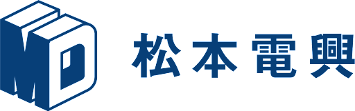 松本電興株式会社-ロゴ