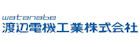 Watanabe Electric Industry Co. Ltd.