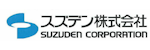スズデン株式会社-ロゴ