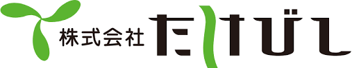 株式会社たけびし-ロゴ
