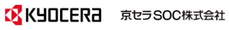 京セラSOC株式会社-ロゴ