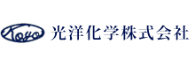 光洋化学株式会社-ロゴ