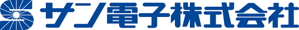 サン電子株式会社-ロゴ