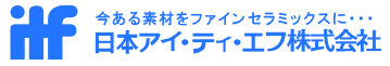 日本アイ･ティ･エフ株式会社-ロゴ