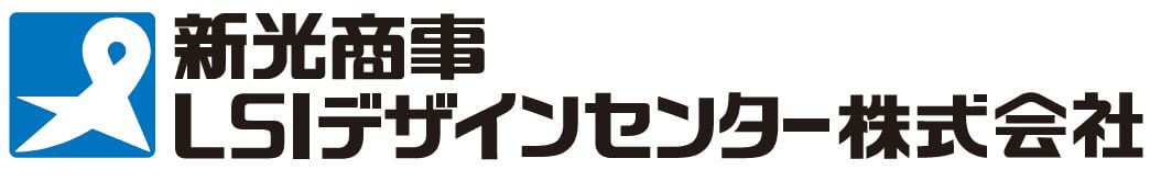 新光商事エルエスアイデザインセンター株式会社-ロゴ
