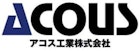 アコス工業株式会社-ロゴ