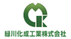 緑川化成工業株式会社