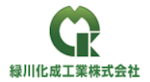 緑川化成工業株式会社-ロゴ