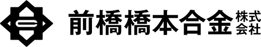 前橋橋本合金株式会社-ロゴ