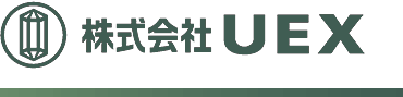 株式会社UEX-ロゴ
