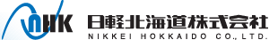 日軽北海道株式会社-ロゴ