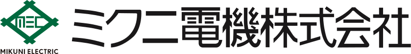 ミクニ電機株式会社-ロゴ