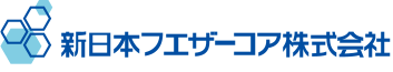新日本フエザーコア株式会社-ロゴ