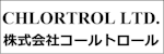 株式会社コールトロール-ロゴ