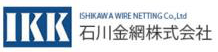 石川金網株式会社-ロゴ