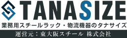 東大阪スチール株式会社-ロゴ