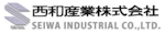 西和産業株式会社-ロゴ
