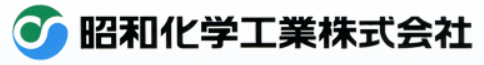 昭和化学工業株式会社-ロゴ