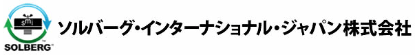 ソルバーグ・インターナショナル・ジャパン株式会社-ロゴ
