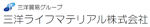 三洋ライフマテリアル株式会社　-ロゴ
