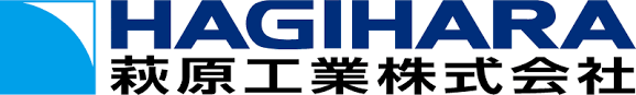 萩原工業株式会社-ロゴ