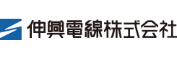 伸興電線株式会社-ロゴ
