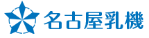 株式会社名古屋乳機-ロゴ