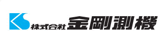 株式会社金剛測機-ロゴ