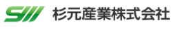 杉元産業株式会社-ロゴ