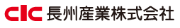 長州産業株式会社-ロゴ