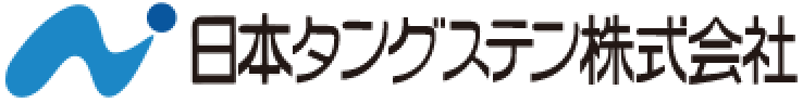 日本タングステン株式会社-ロゴ