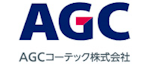 AGCコーテック株式会社-ロゴ