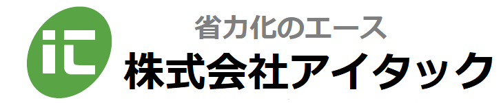 株式会社アイタック-ロゴ