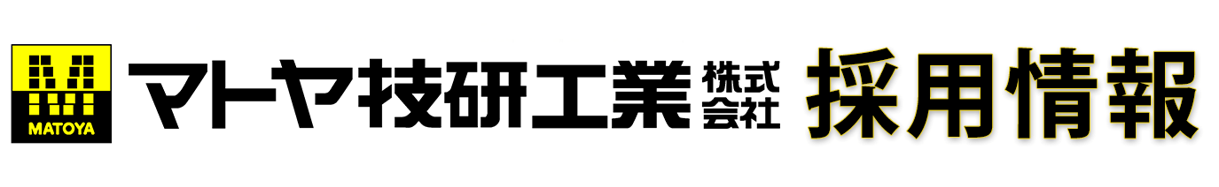 マトヤ技研工業株式会社-ロゴ