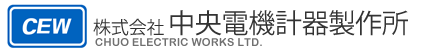 株式会社中央電機計器製作所-ロゴ