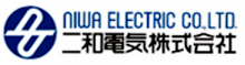 二和電気株式会社-ロゴ