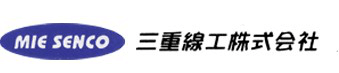 三重線工株式会社-ロゴ