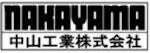 中山工業株式会社-ロゴ