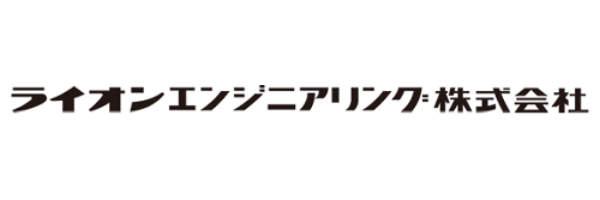 22年 ライオンエンジニアリング の代理店1社 メトリー 22年 ライオンエンジニアリング の代理店1社 メトリー