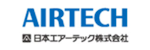 日本エアーテック株式会社-ロゴ