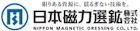日本磁力選鉱株式会社