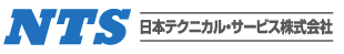 日本テクニカル・サービス株式会社-ロゴ