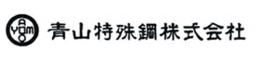 青山特殊鋼株式会社-ロゴ