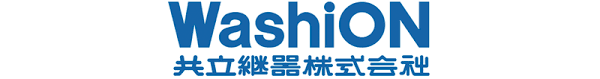 WashiON 共立継器株式会社-ロゴ