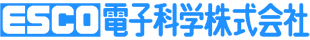 電子科学株式会社-ロゴ
